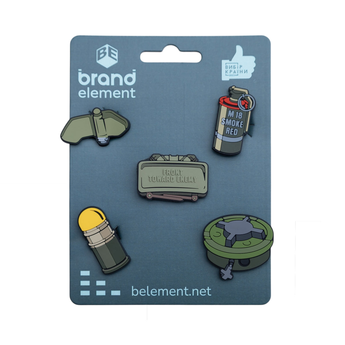 Jibbitz Pack "Military Arsenal"